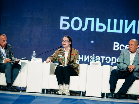 «Большие Смыслы 2022» - День второй
