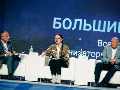 «Большие Смыслы 2022» - День второй