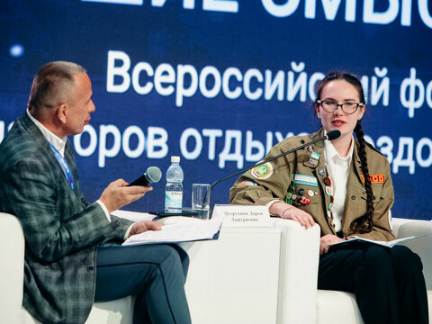 «Большие Смыслы 2022» - День второй