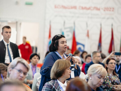 «Большие Смыслы 2022» - День второй