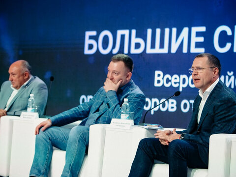 «Большие Смыслы 2022» - День второй