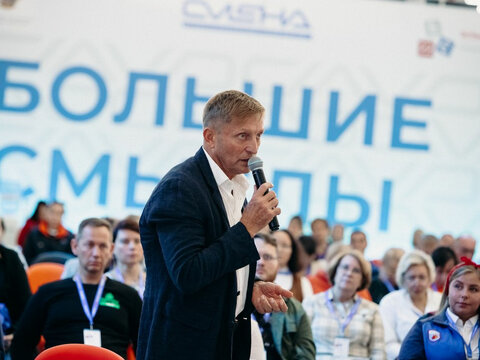 «Большие Смыслы 2022» - День второй