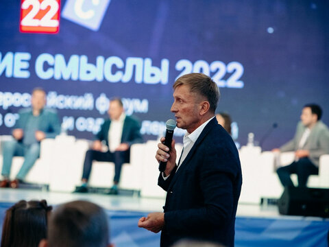 «Большие Смыслы 2022» - День второй