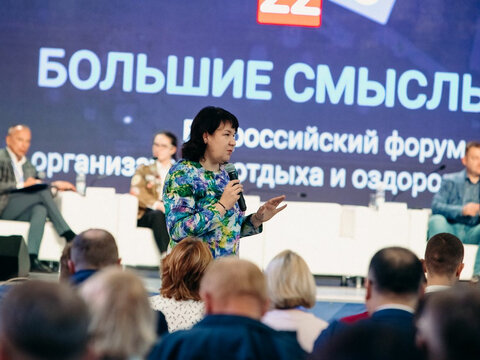 «Большие Смыслы 2022» - День второй