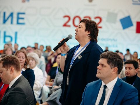 «Большие Смыслы 2022» - День второй