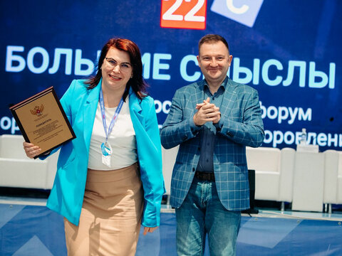 «Большие Смыслы 2022» - День второй