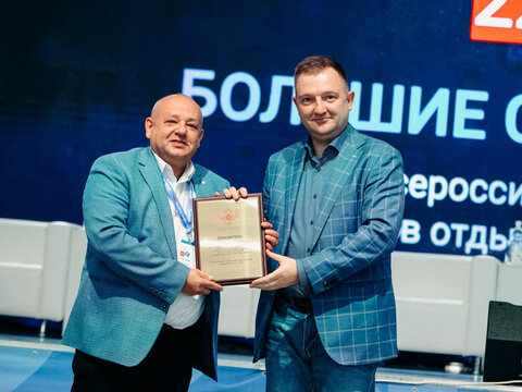 «Большие Смыслы 2022» - День второй