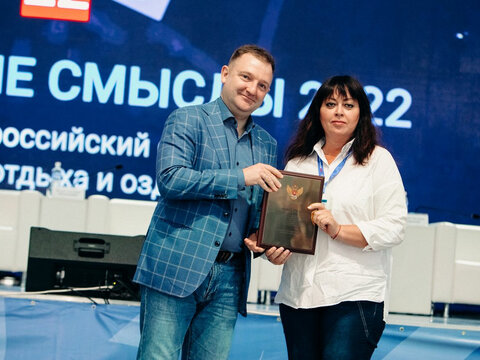 «Большие Смыслы 2022» - День второй