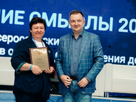 «Большие Смыслы 2022» - День второй
