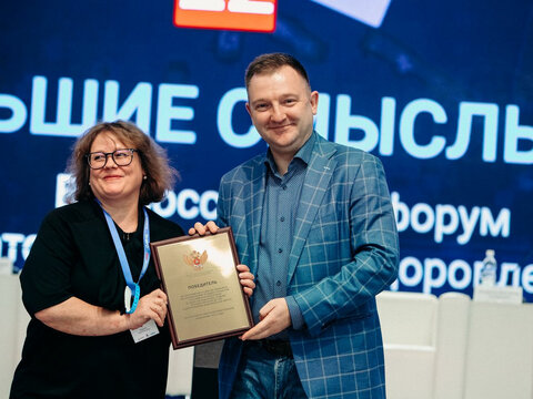 «Большие Смыслы 2022» - День второй