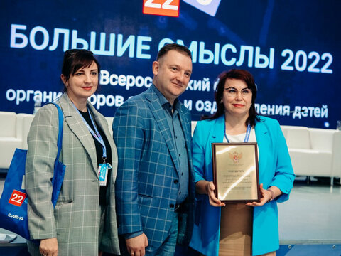 «Большие Смыслы 2022» - День второй
