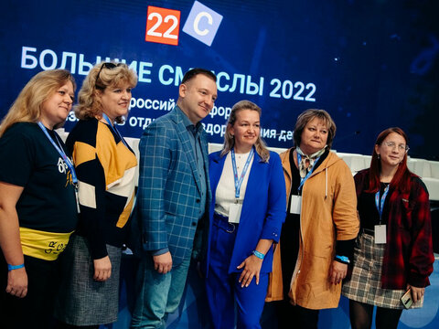«Большие Смыслы 2022» - День второй