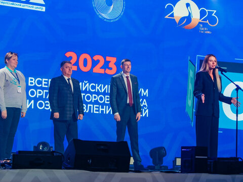  Торжественное открытие «Большие Смыслы 2023»