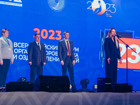  Торжественное открытие «Большие Смыслы 2023»