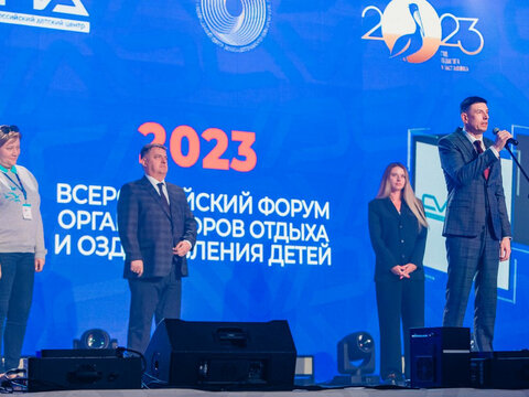  Торжественное открытие «Большие Смыслы 2023»