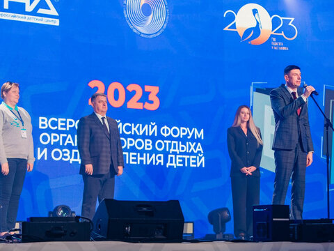  Торжественное открытие «Большие Смыслы 2023»