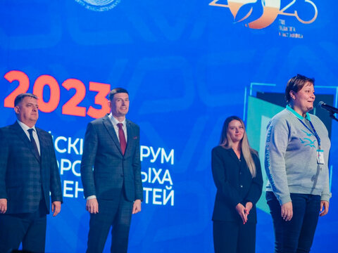  Торжественное открытие «Большие Смыслы 2023»