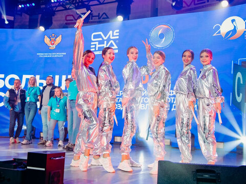  Торжественное открытие «Большие Смыслы 2023»