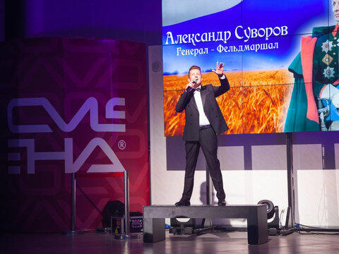  Торжественное открытие «Большие Смыслы 2023»