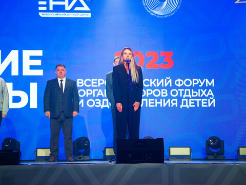  Торжественное открытие «Большие Смыслы 2023»