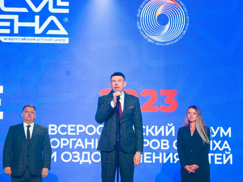 Торжественное открытие «Большие Смыслы 2023»