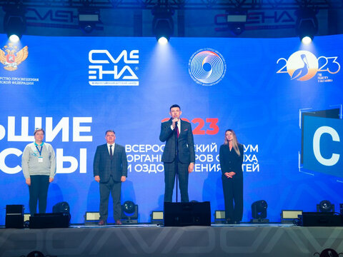  Торжественное открытие «Большие Смыслы 2023»