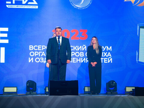  Торжественное открытие «Большие Смыслы 2023»