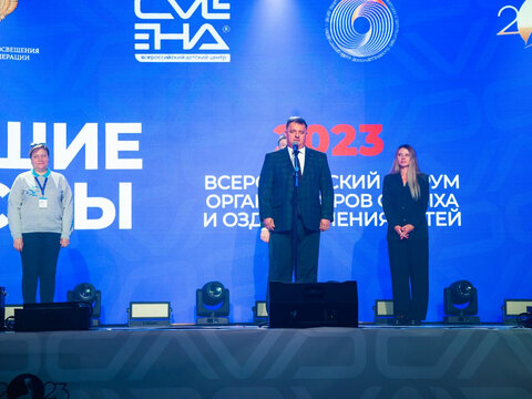  Торжественное открытие «Большие Смыслы 2023»