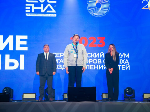  Торжественное открытие «Большие Смыслы 2023»
