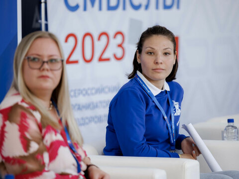 «Большие Смыслы 2023» - День третий