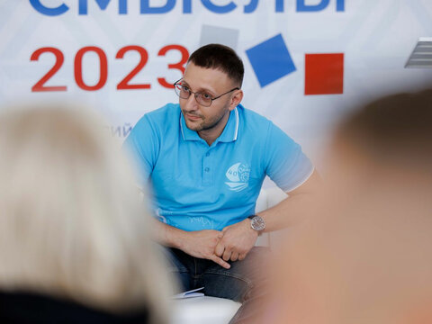 «Большие Смыслы 2023» - День третий