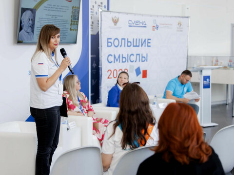 «Большие Смыслы 2023» - День третий