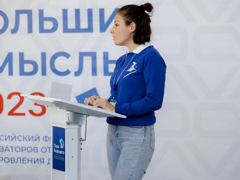 «Большие Смыслы 2023» - День третий