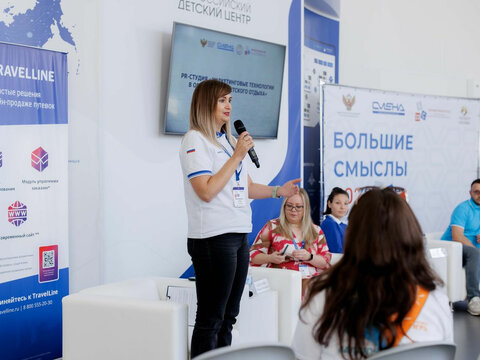 «Большие Смыслы 2023» - День третий