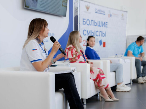 «Большие Смыслы 2023» - День третий