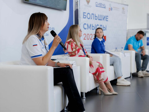 «Большие Смыслы 2023» - День третий