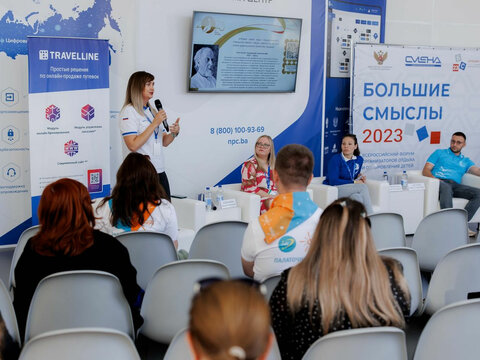 «Большие Смыслы 2023» - День третий