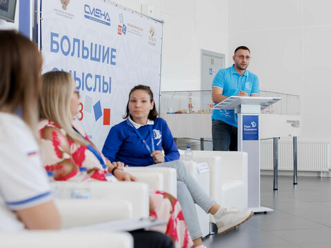 «Большие Смыслы 2023» - День третий