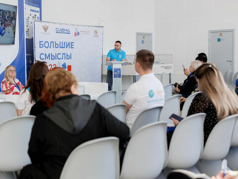 «Большие Смыслы 2023» - День третий