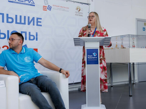 «Большие Смыслы 2023» - День третий