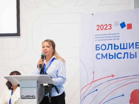 «Большие Смыслы 2023» - День третий