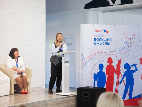 «Большие Смыслы 2023» - День третий