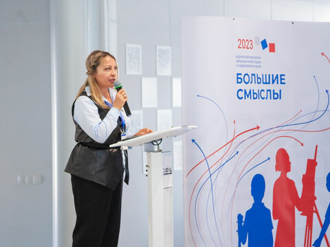 «Большие Смыслы 2023» - День третий