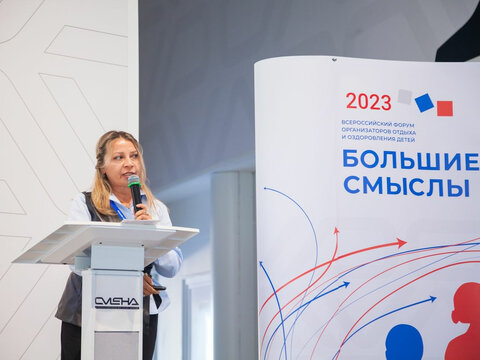 «Большие Смыслы 2023» - День третий
