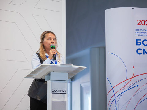 «Большие Смыслы 2023» - День третий