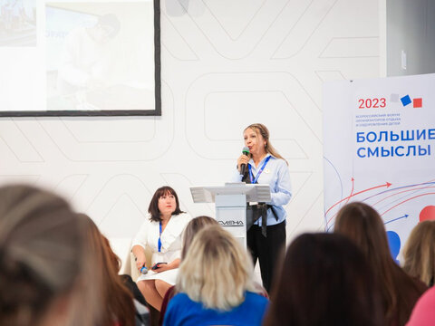 «Большие Смыслы 2023» - День третий