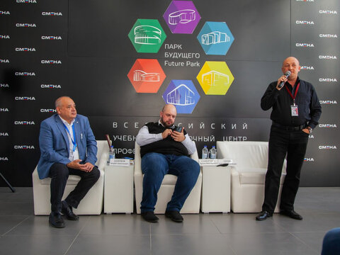 «Большие Смыслы 2023» - День третий