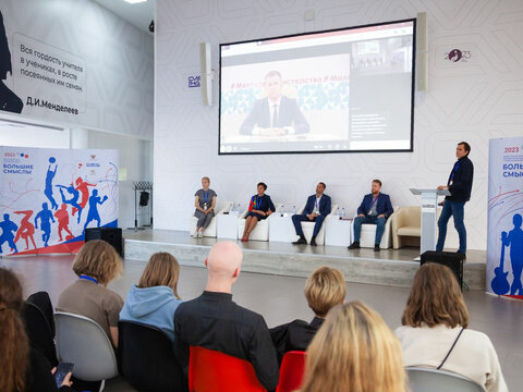 «Большие Смыслы 2023» - День третий