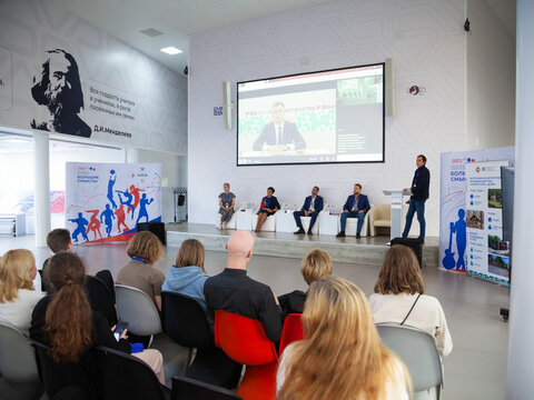 «Большие Смыслы 2023» - День третий