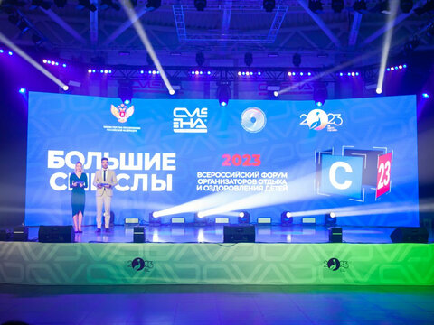 «Большие Смыслы 2023» - День третий